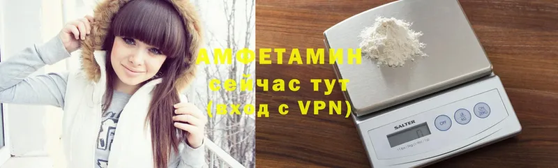 Amphetamine VHQ  Удомля 